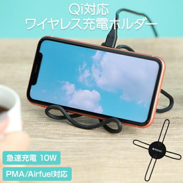 車載ホルダー ワイヤレス充電器 qi 車 スマホスタンド 充電 エンジン 車 スマホホルダー 携帯 ...