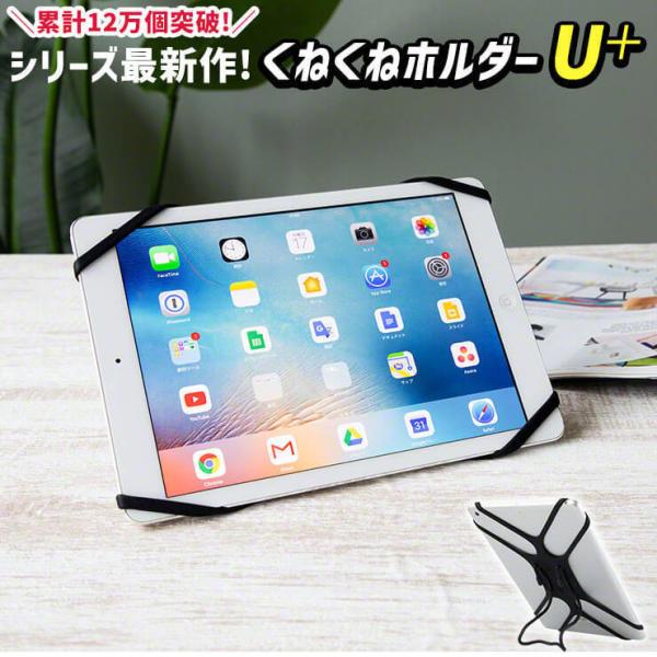 タブレットスタンド タブレットホルダー 車 車載 タブレット 携帯 ホルダー 車載ホルダー 車内 車...