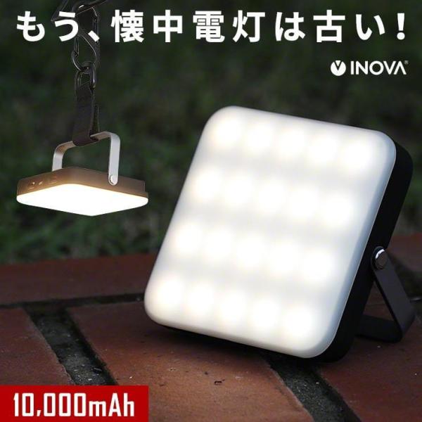 充電式 LED ランタン usb 暖色 キャンプ 防災 災害 450ルーメン モバイルバッテリー 懐...