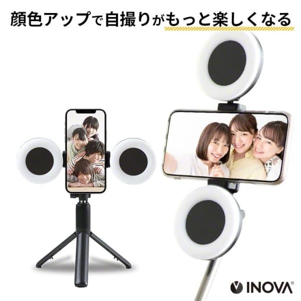 自撮り棒 三脚付き ライト スマホ 三脚 ライト リングライト 自撮りライト zoom ライト ウェ...