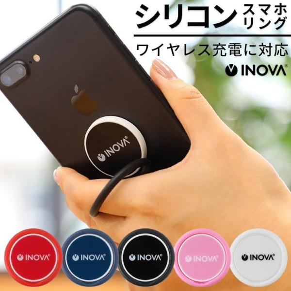 スマホリング シリコン ワイヤレス充電 対応 指痛くならない リング 薄 シンプル iPhone i...