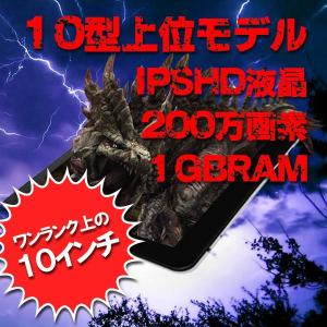 (10.1インチ　10.1型)Colorfly CT102 Qise2 16GB Android4.2(android tablet/タブレット PC 本体)