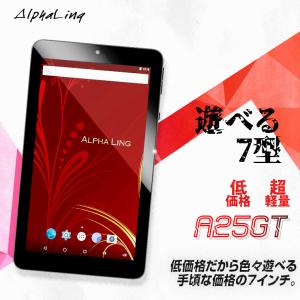 お手頃7インチ タブレット本体 7インチ Wi-Fiモデル RAM1GB 1024×600/WSVGA 4コア ALPHALING A25GT