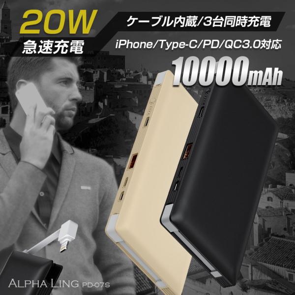 モバイルバッテリー スマホ充電器 大容量 10000mAh 急速充電 ストラップ 2台同時充電 携帯...