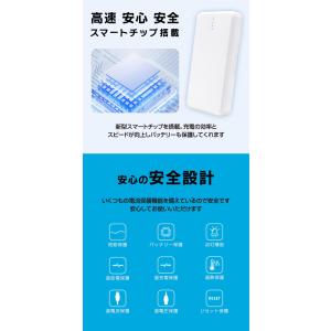 小型モバイルバッテリー 送料無料 名入れ | ...の詳細画像4