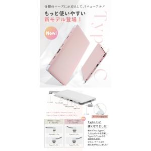 モバイルバッテリー 名入れ ケーブル内蔵 大容...の詳細画像3