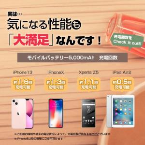 便利すぎる軽量小型モバイルバッテリー 送料無料...の詳細画像3