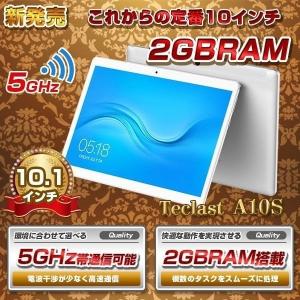 タブレット PC 本体 Teclast A10S 10.1インチ 32GB MT8163 Android7.0 BT搭載 FHD 10.1インチ 10.1型