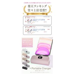 モバイルバッテリー iphone 小型 Osh...の詳細画像2