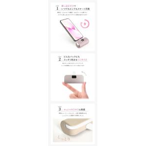 モバイルバッテリー iphone 小型 Osh...の詳細画像5
