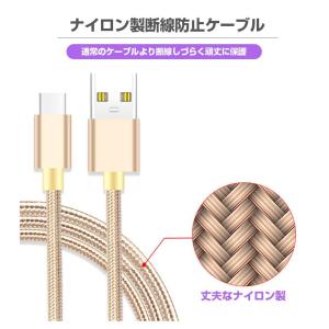 USB Type-Cケーブル iPhone15...の詳細画像2