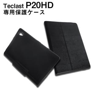 ■Teclast P20HD専用高品質レザーカバーケース ブラック