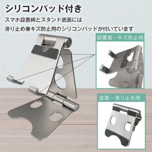 スマホスタンド 折りたたみ 卓上 アルミスタン...の詳細画像5