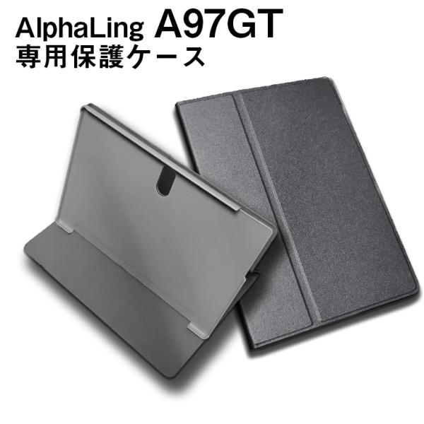 AlphaLing A97GT専用高品質レザーカバーケース ブラック