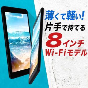 タブレットPC 8インチ Wi-Fiモデル RAM3.5GB+ROM32GB Android 11 ...