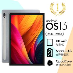 タブレット 10インチ wifiモデル 本体 アンドロイドタブレット 10型