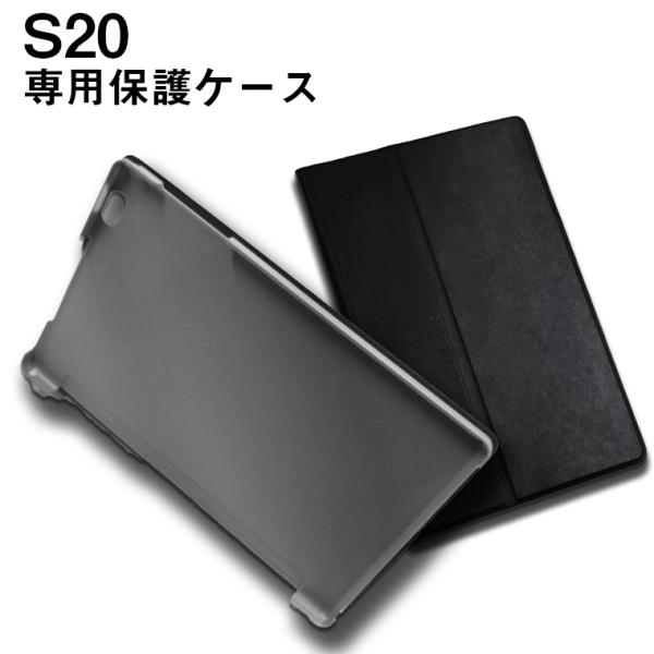 S20専用高品質レザーカバーケース ブラック