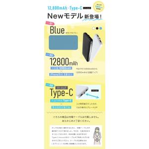 モバイルバッテリー 軽量 iphone 128...の詳細画像1