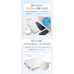 モバイルバッテリー 軽量 iphone 128...の詳細画像4