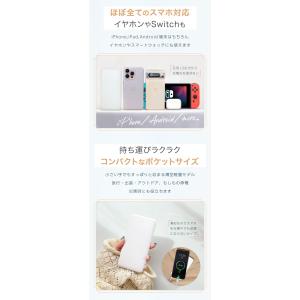 モバイルバッテリー 軽量 iphone 128...の詳細画像5