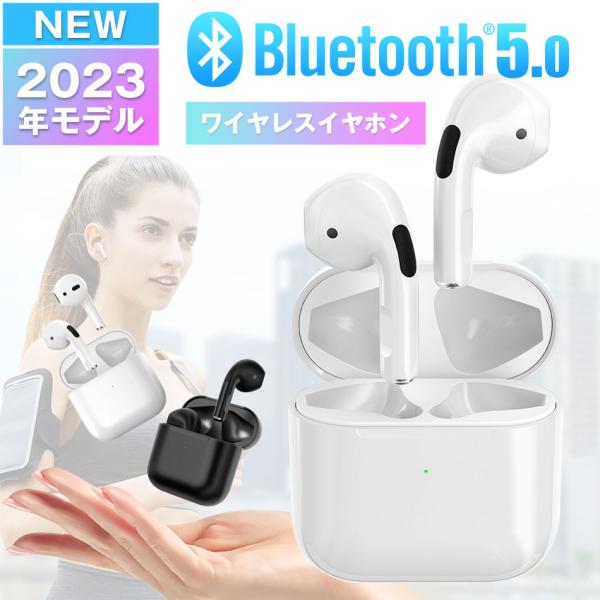 ワイヤレスイヤホン  フル 2023 完全 bluetooth Hi-Fi高音質 イヤホン ブルート...