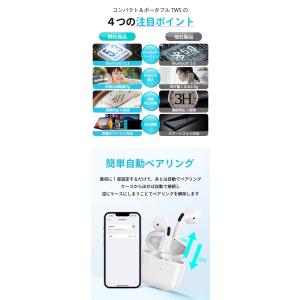 ワイヤレスイヤホン Bluetooth5 コン...の詳細画像3