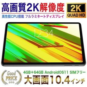 タブレット 10インチ アンドロイドタブレット Android11 本体 KPad