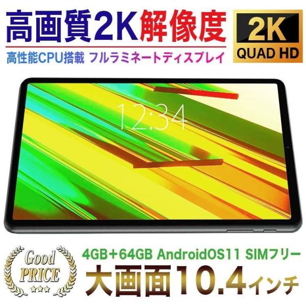 タブレット 10インチ アンドロイドタブレット Android11 本体 KPad