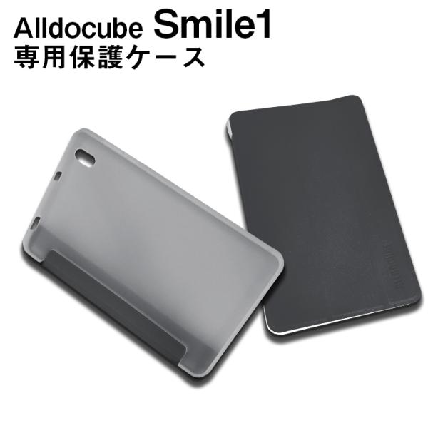 Alldocube Smile1専用高品質レザーカバーケース ブラック