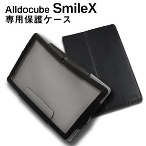 Alldocube SmileX専用高品質レザーカバーケース ブラック｜tabtab