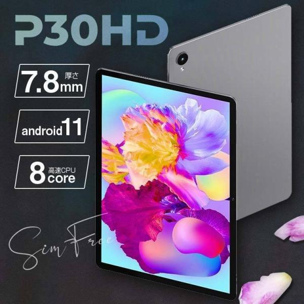 タブレット本体 10インチ SIMフリー RAM4GB 1920×1080/フルHD 8コア Tec...