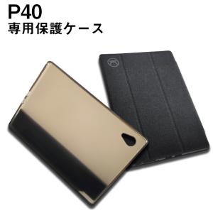 P40専用高品質レザーカバーケース ブラック｜tabtab