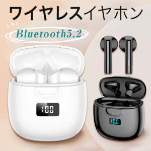 ワイヤレスイヤホン Bluetooth5.2 フル 2022 完全 自動ペアリング Hi-Fi 防水 両耳 片耳 左右分離 iphone13 T16｜tabtab