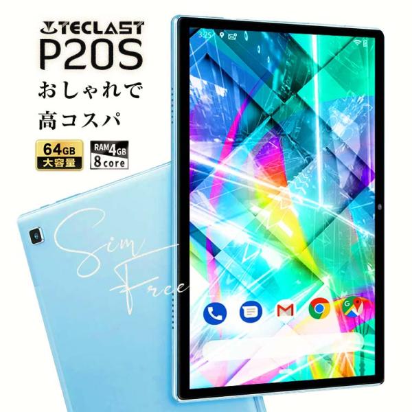 【超お買い得！超コスパ】タブレット本体 10インチ SIMフリー RAM4GB 1280×800/W...