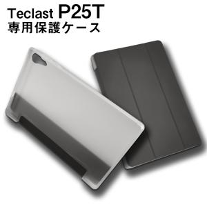 Teclast P25T専用高品質レザーカバーケース｜tabtab