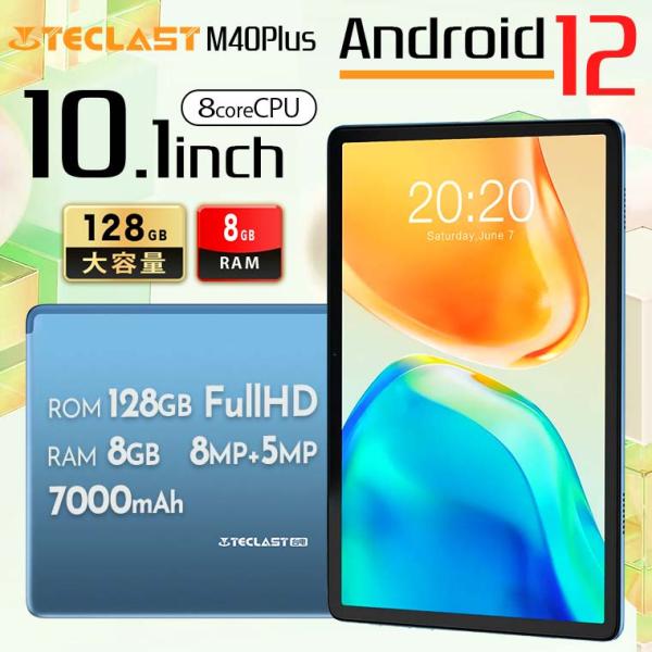 【性能UP版】タブレット本体 10インチ Wi-Fiモデル RAM8GB 1920×1200/WUX...