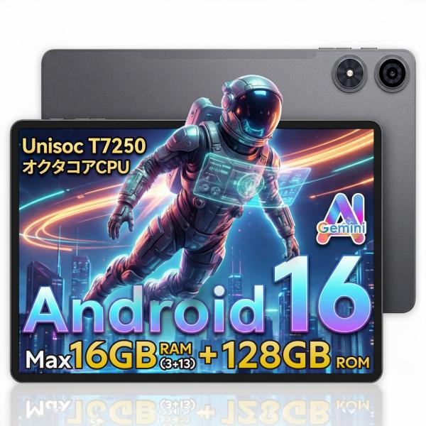 【2026年最新】新品タブレット タブレットPC 11インチ Android16 128GB/RAM...