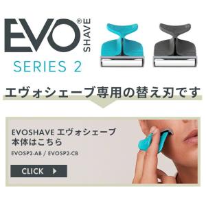 カミソリ 髭剃り ムダ毛処理 替え刃 交換 エ...の詳細画像1