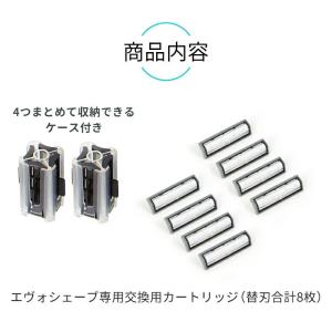 カミソリ 髭剃り ムダ毛処理 替え刃 交換 エ...の詳細画像3