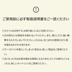 カミソリ 髭剃り ムダ毛処理 替え刃 交換 エ...の詳細画像4