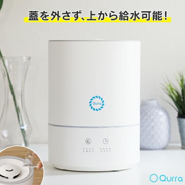 加湿器 お手入れ簡単 静音 寝室 加湿器 超音波加湿器 上から給水 大容量 アロマ 超音波 おしゃれ...