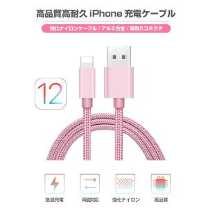 iPhone ケーブル 長さ 0.25m 0....の詳細画像5