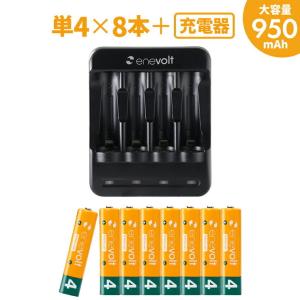 充電池 充電器 充電器セット USB 単4 8本 ケース付 950mAh 単4型 単4形 単四 USB 充電 電池 充電器 単四 充電電池 .3R｜tabtab