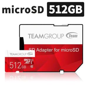 TEAM Microsdカード 512GB SDXC MicroSDXC UHS-1 10年保証 シンプル 大容量 メール便 おすすめ .3R｜tabtab