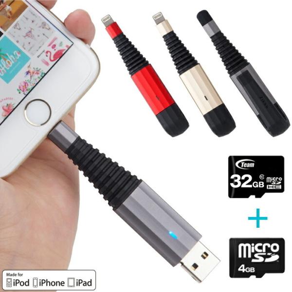 iPhone バックアップ USBメモリ microSD 32GB 容量不足 写真 連絡先 動画 デ...