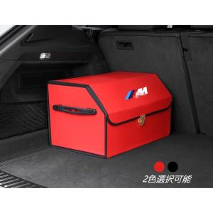 Web限定カラー 3点セット Bmw汎用 大容量トランクバッグ 多機能車内収納ボックス 車内アクセサリー Www Janvier Labs Com