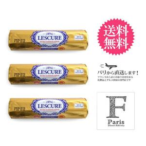 3個セット レスキュール バター 無塩発酵バター 無塩バター フレッシュバター AOP AOCバター 250g フランス産