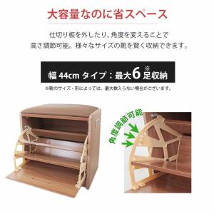 シューズボックス ベンチ式 幅44cm シュー...の詳細画像2