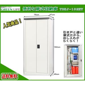 物置 小型のランキングtop100 人気売れ筋ランキング Yahoo ショッピング