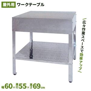 サンカ アウトドアキッチン450 SK-0450 簡易 流し台 ガーデンシンク